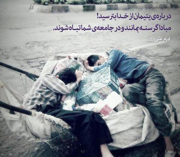 عکس نوشته حدیث درباره غرور