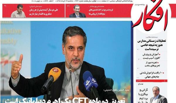 عکس امیر گرشاسبی