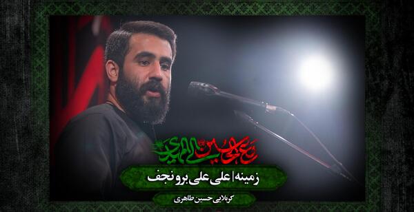 عکس حضرت علی شمشیر