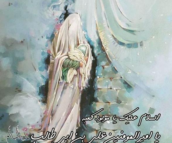 عکس حضرت علی شمشیر