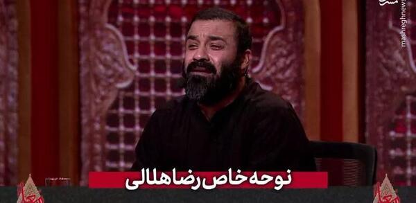 عکس خاص اربعین