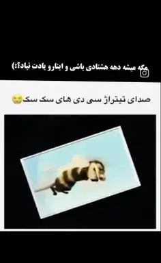 عکس چالش شخصیت
