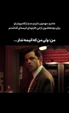 عکس چالش شخصیت