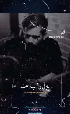 عکس چالش شخصیت