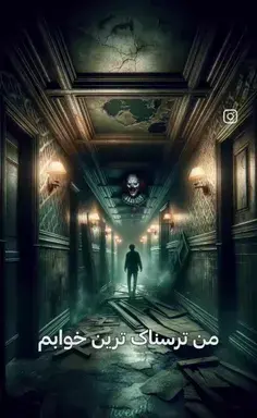 عکس چالش شخصیت