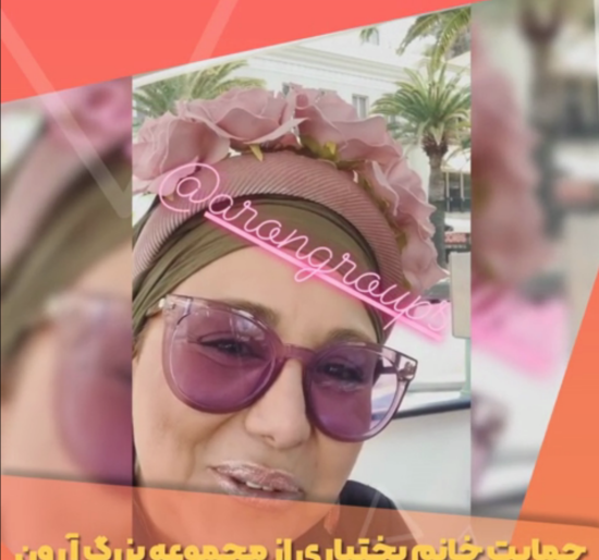 عکس ریحانه پارسا برای جذب فالوور