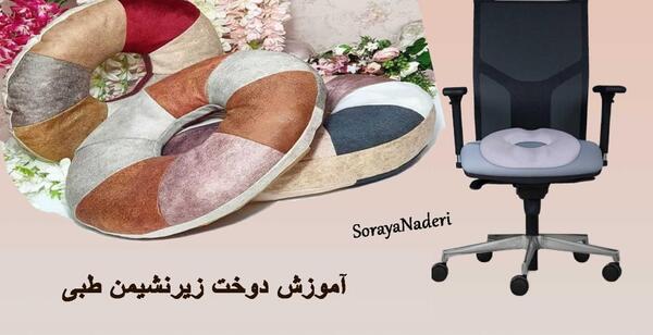 عکس تونیک چین دار