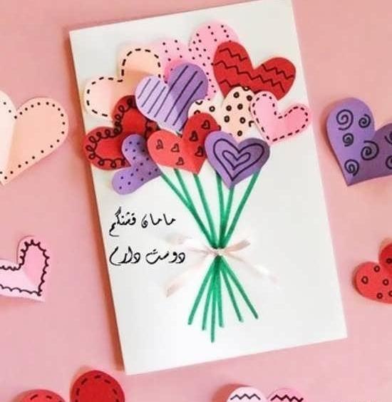 عکس ایده هایی برای کارت پستال روز پدر