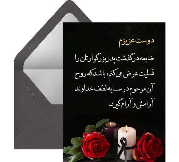 عکس ایده هایی برای کارت پستال روز پدر