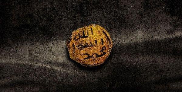عکس پیام تسلیت رحلت پیامبر