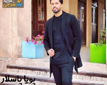 عکس ابراهیم آروین
