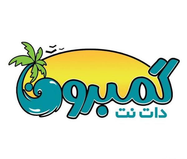 عکس ابراهیم آروین