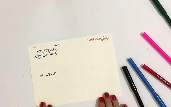 عکس تصاویر ضرب فرایندی
