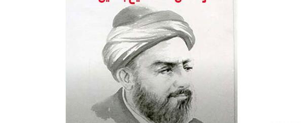 عکس مهره جوجه تیغی