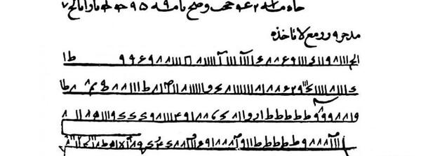 عکس مهره جوجه تیغی