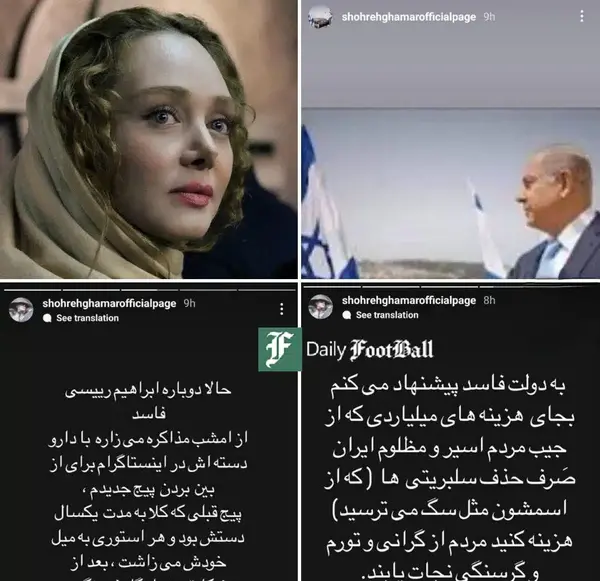 عکس شهره قمر