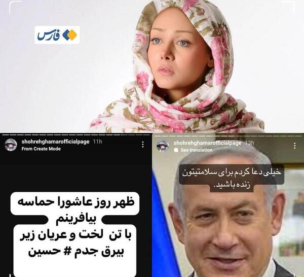 عکس شهره قمر