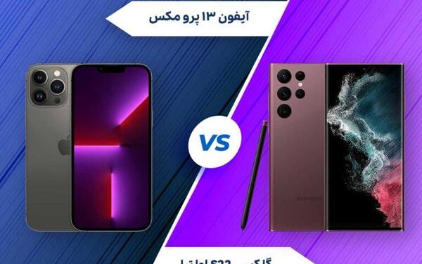 عکس گوشی s22 اولترا