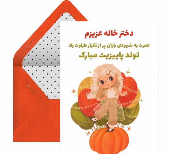 عکس خاله ی گلم تولدت مبارک
