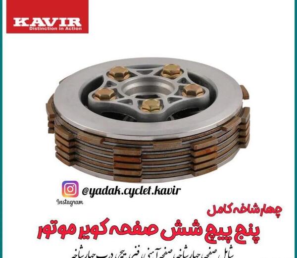 عکس هوندا هفتاد