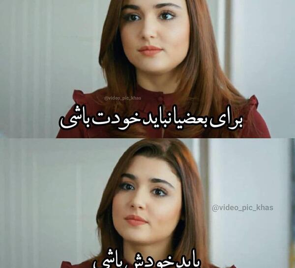 عکس نوشته ی جالب و تیکه دار
