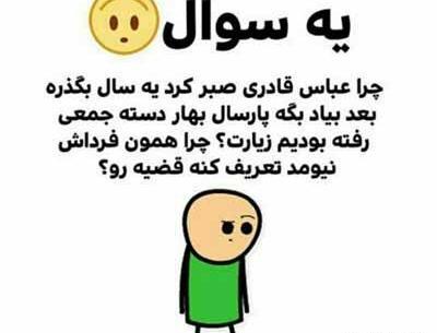 عکس نوشته ی جالب و تیکه دار