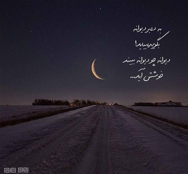 عکس نوشته ی جالب و تیکه دار