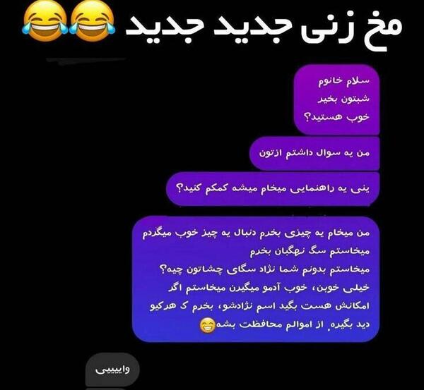 عکس نوشته ی جالب و تیکه دار