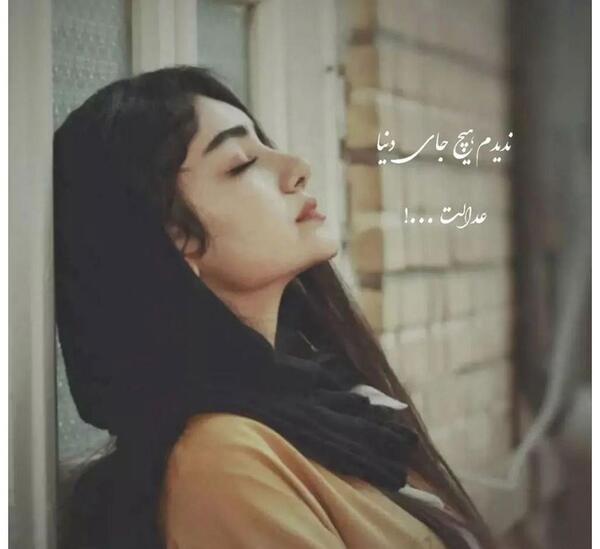 عکس نوشته چشمام قشنگه