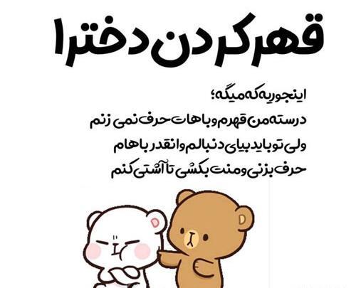 عکس نوشته چشمام قشنگه