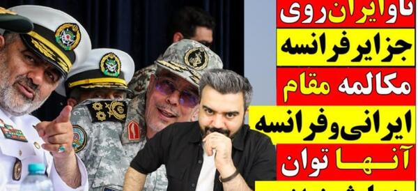 عکس پسر حاج مهدی رسولی