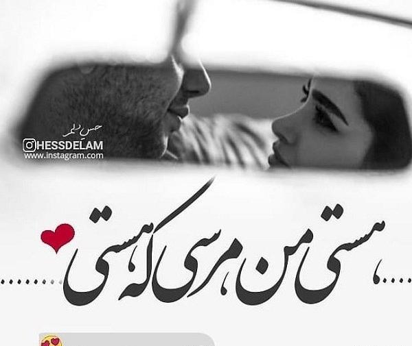 عکس نوشته محمد زیبا