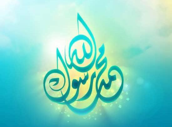 عکس نوشته محمد زیبا