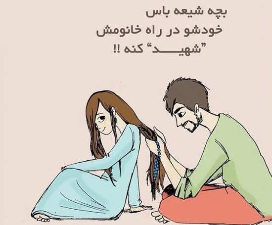 عکس نوشته کارتونی دخترانه