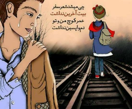عکس نوشته کارتونی دخترانه