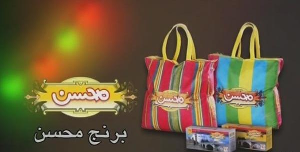 عکس محسن صرافان