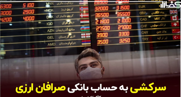عکس محسن صرافان