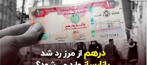 عکس محسن صرافان