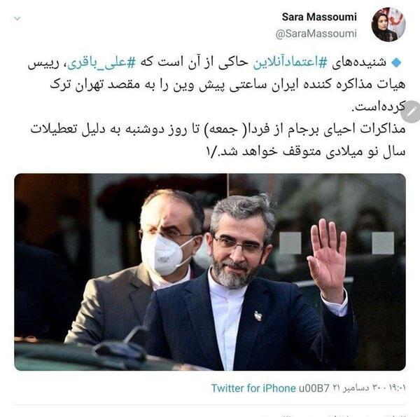 عکس رضوان باقری