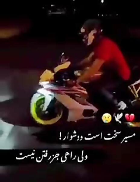 عکس کیوت دخترونه لاتی