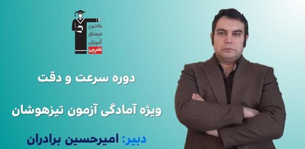 عکس قاسم ترکاشوند و همسرش