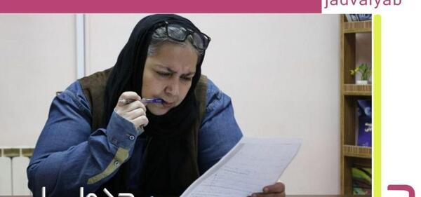 عکس خانواده ی شهره لرستانی