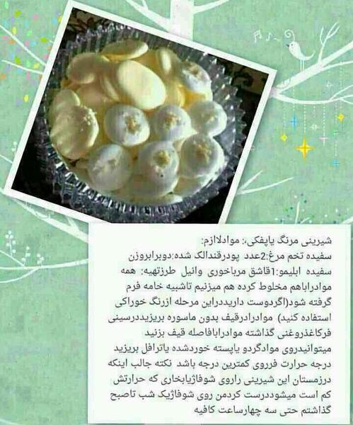 عکس خنده آهنگ