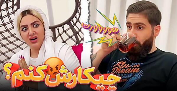 عکس خنده آهنگ