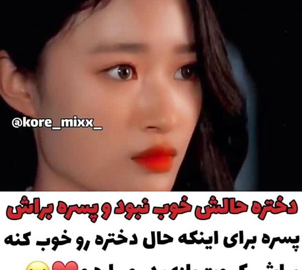 عکس سریال خون شیرین
