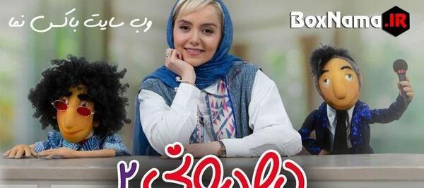 عکس نوشته نازنین بیاتی در مانکن