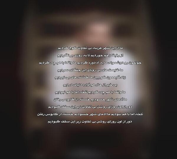 عکس نوشته میخوام از این شهر برم