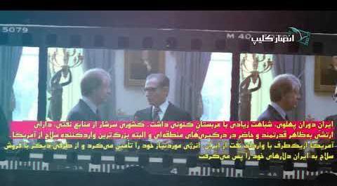 عکس طلا معشوقه محمدرضا شاه