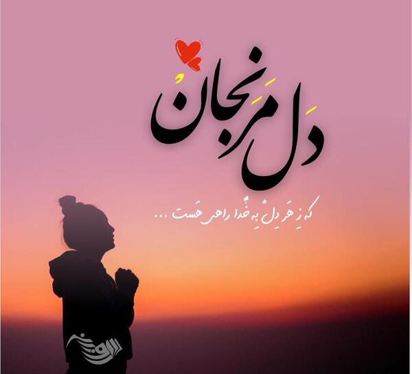 عکس در مورد شکرگزاری