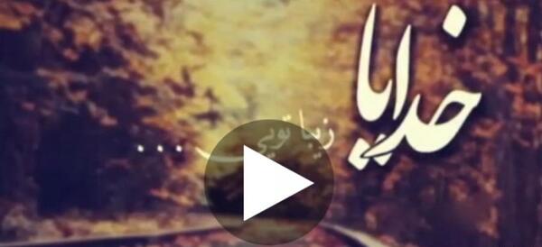 عکس در مورد شکرگزاری